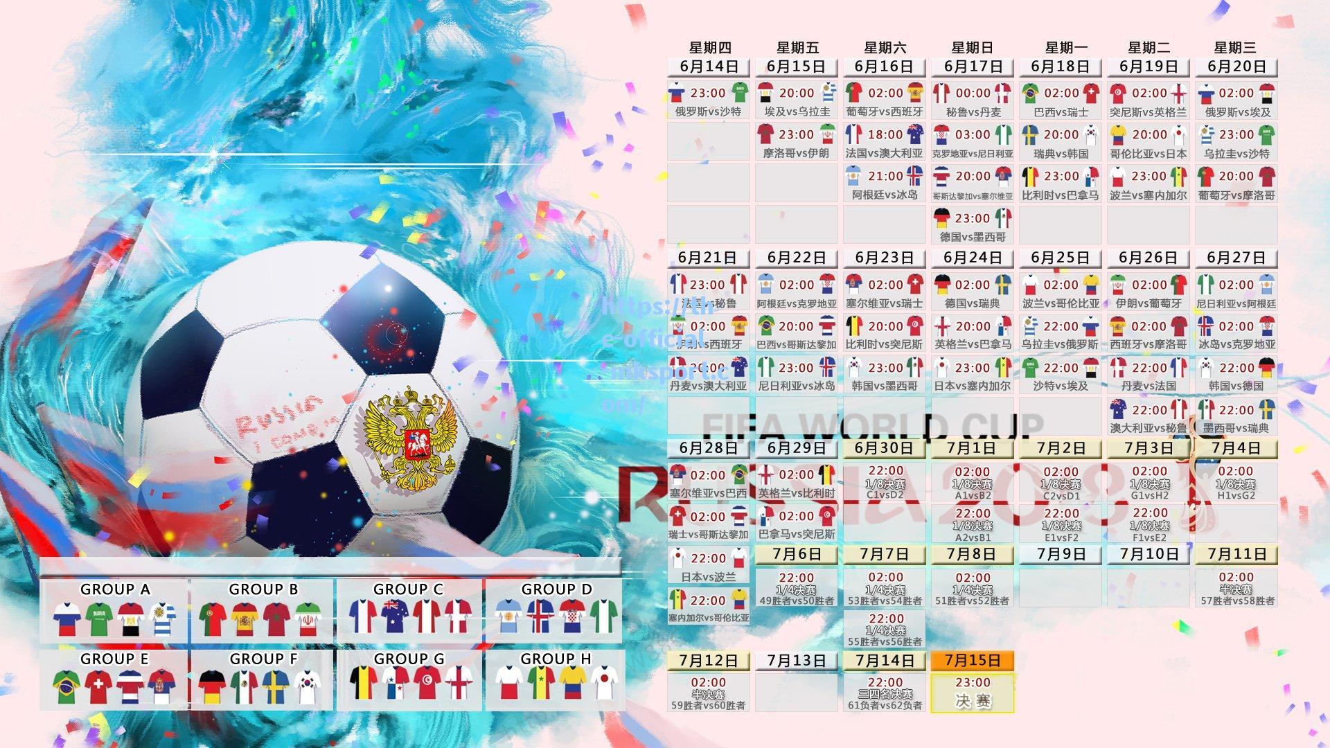 「欧冠经典回顾，2005/06赛季拜仁2-1尤文图斯，铁血逆转与战术博弈的巅峰之战」
